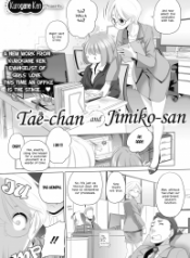  							                            Tae-chan and Jimiko-san                         