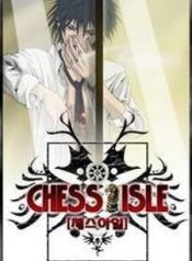  							                            Chess Isle                         