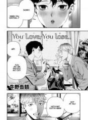  							                            You Love, You Lose [Ushino Kandume]                         